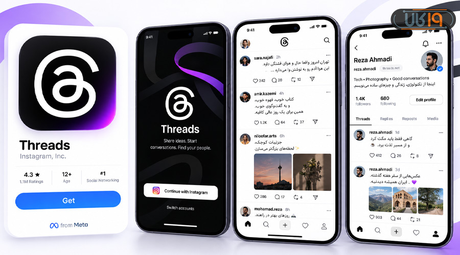محیط برنامه Threads اینستاگرام
