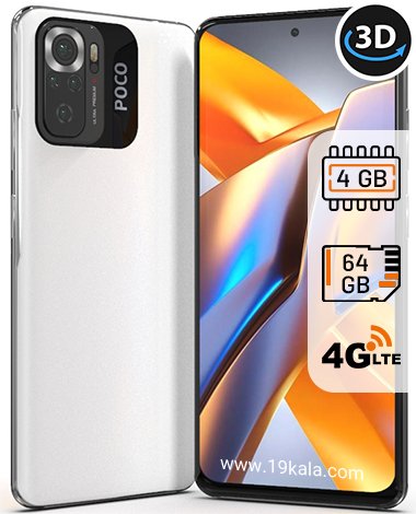 گوشی شیائومی Xiaomi Poco M5s