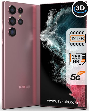 گوشی سامسونگ Galaxy S22 Ultra 5G