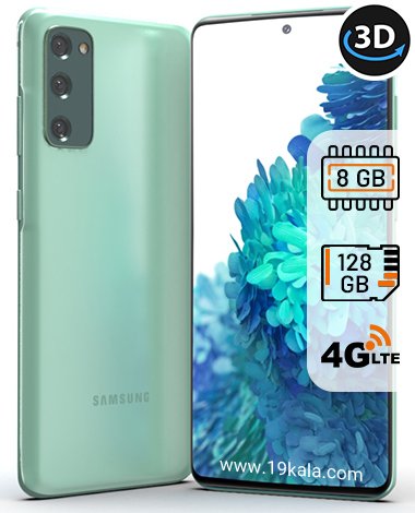 گوشی موبایل سامسونگ گلکسی S20 FE