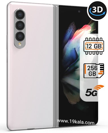 گوشی موبایل سامسونگ گلکسی Z Fold3 5G