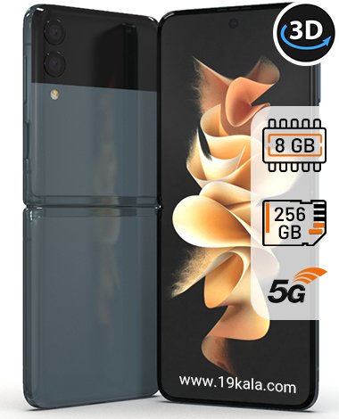 گوشی موبایل سامسونگ گلکسی Z Flip3 5G