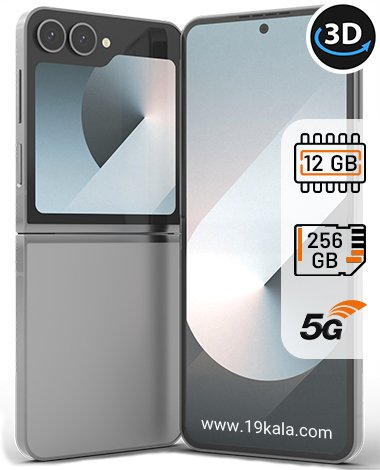  گوشی سامسونگ Galaxy Z Flip 6