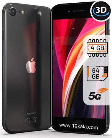 گوشی اپل مدل آیفون iPhone SE 2022