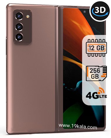 گوشی موبایل سامسونگ گلکسی Z Fold2 LTE