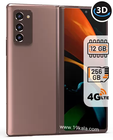 گوشی سامسونگ گلکسی Z Fold2 LTE