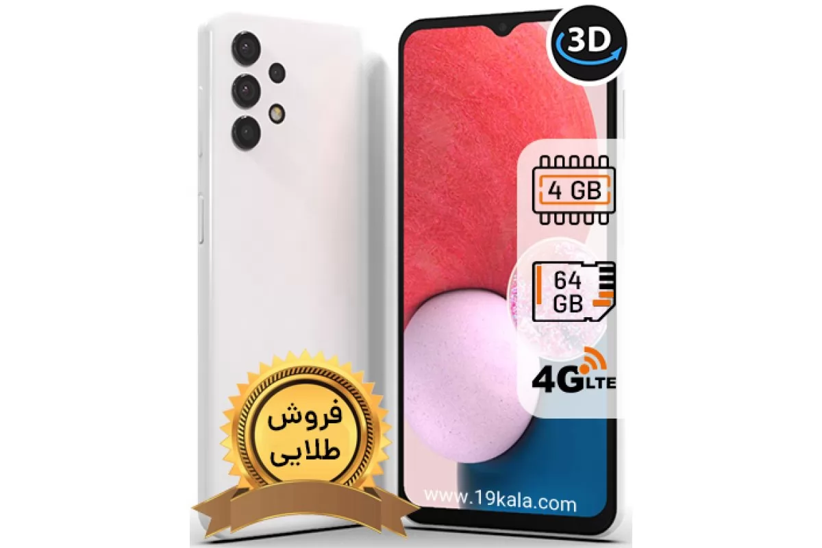 قیمت a13 4g