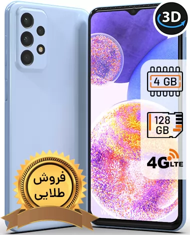 سامسونگ Galaxy A23